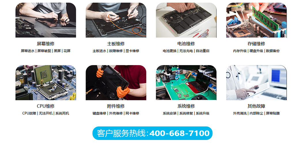 温州瓯海区关于我们